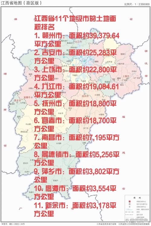 新余市属于哪个市？-第1张图片-花冠旅游服务