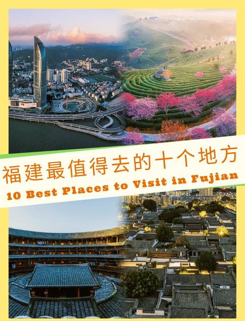 福建十大旅游景点有哪些？-第1张图片-花冠旅游服务
