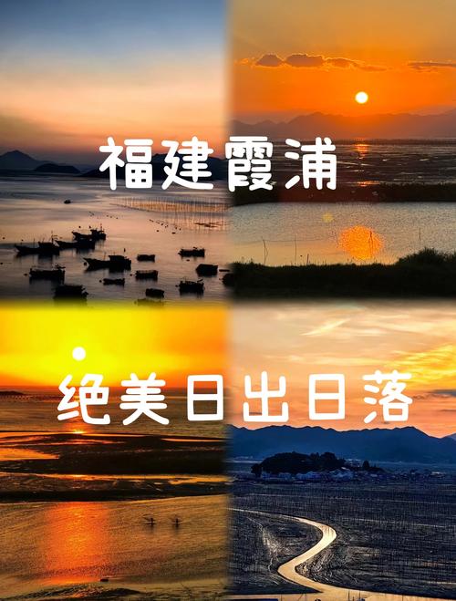 霞浦天气如何？-第1张图片-花冠旅游服务