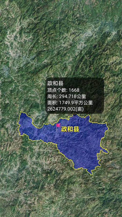 政和县今天天气怎么样？-第1张图片-花冠旅游服务