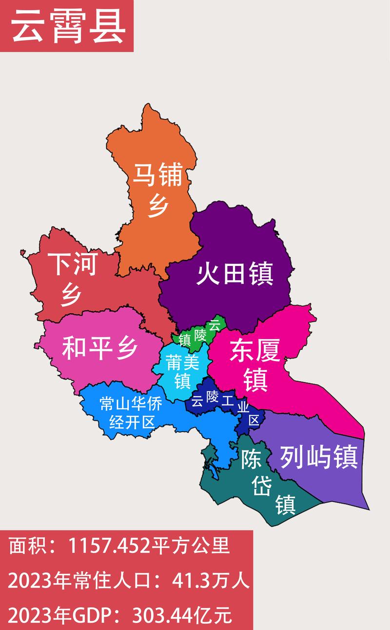 云霄县天气如何？未来几天怎么样？-第3张图片-花冠旅游服务