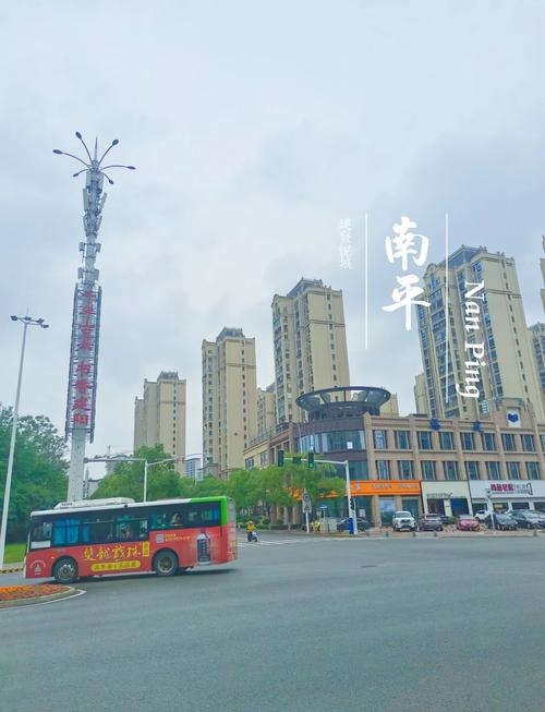 福建省南平市邵武市天气-第1张图片-花冠旅游服务