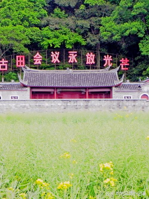 福建龙岩上杭天气怎么样？-第1张图片-花冠旅游服务