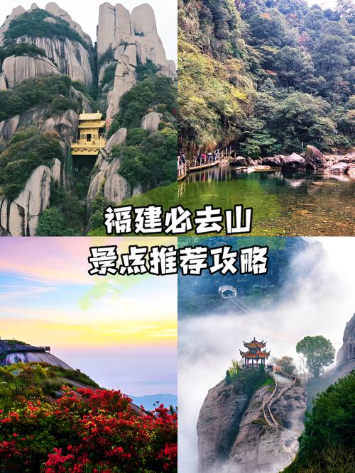福建一日游有哪些必打卡景点？-第1张图片-花冠旅游服务