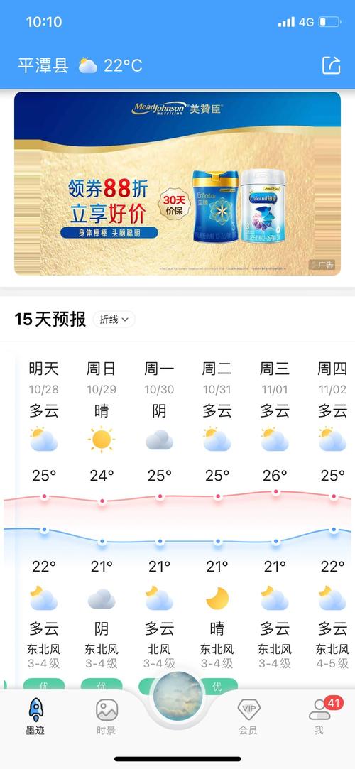 平潭县天气如何？-第3张图片-花冠旅游服务