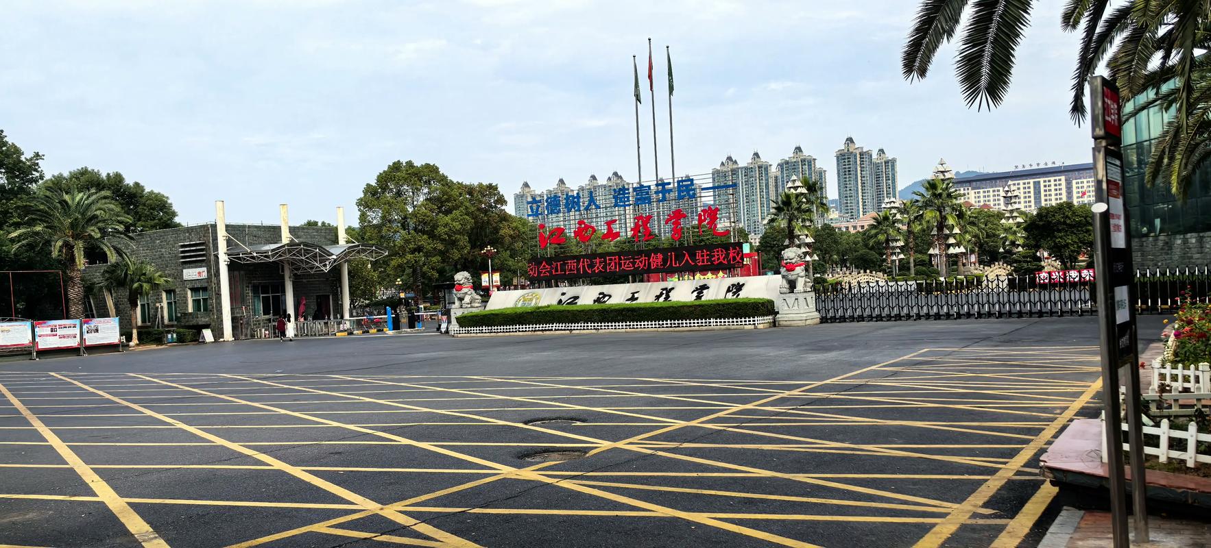 江西省电子信息工程学院有何特色优势？-第1张图片-花冠旅游服务