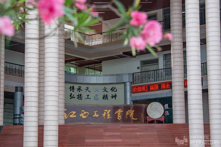 江西省电子信息工程学院有何特色优势？-第3张图片-花冠旅游服务