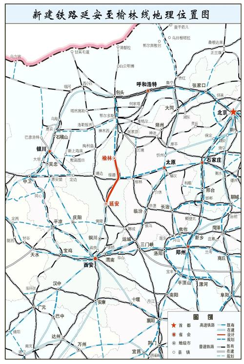 西安到新疆高铁时刻表最新版啥时候出？-第2张图片-花冠旅游服务