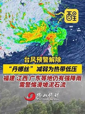 福建双台风何时结束?-第3张图片-花冠旅游服务 福建双台风何时结束?-第3张图片-花冠旅游服务