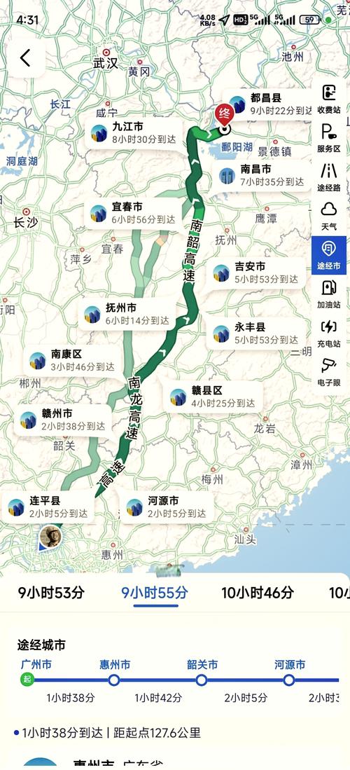 广州到江西上饶多少公里-第2张图片-花冠旅游服务