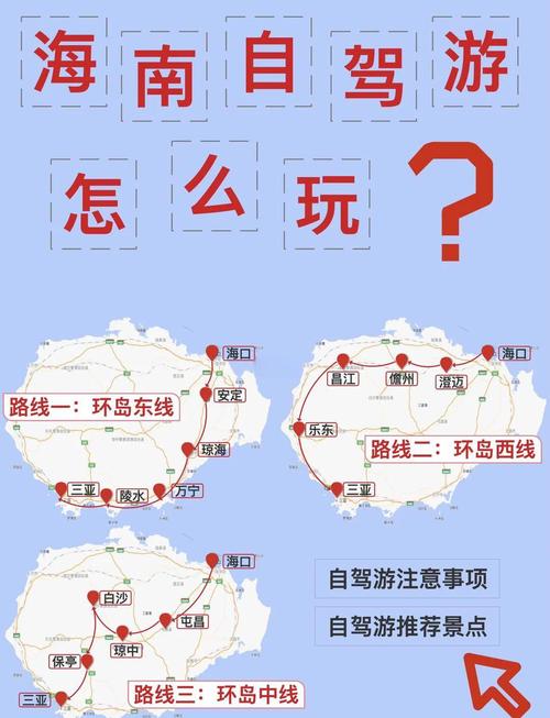 海南到江西途经哪些地方？-第3张图片-花冠旅游服务