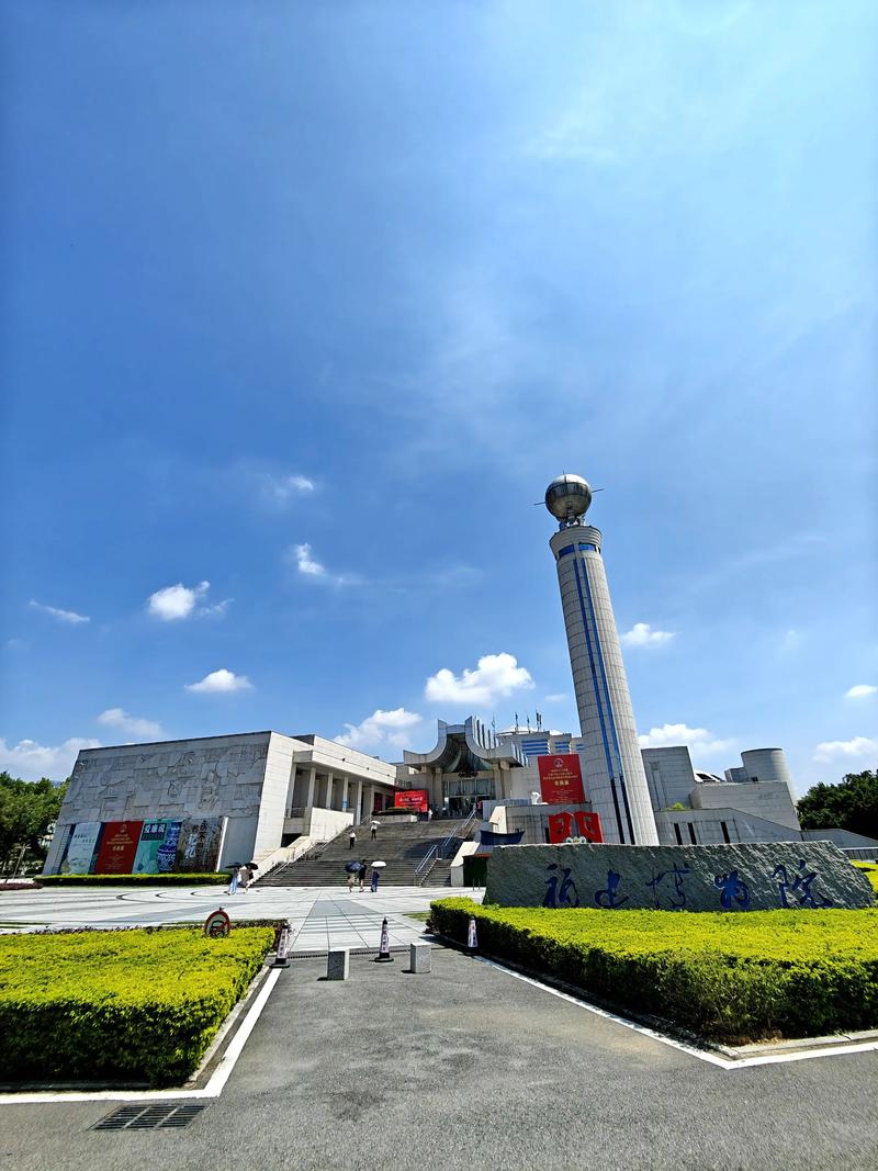 福建省博物馆门票价格是多少？-第2张图片-花冠旅游服务