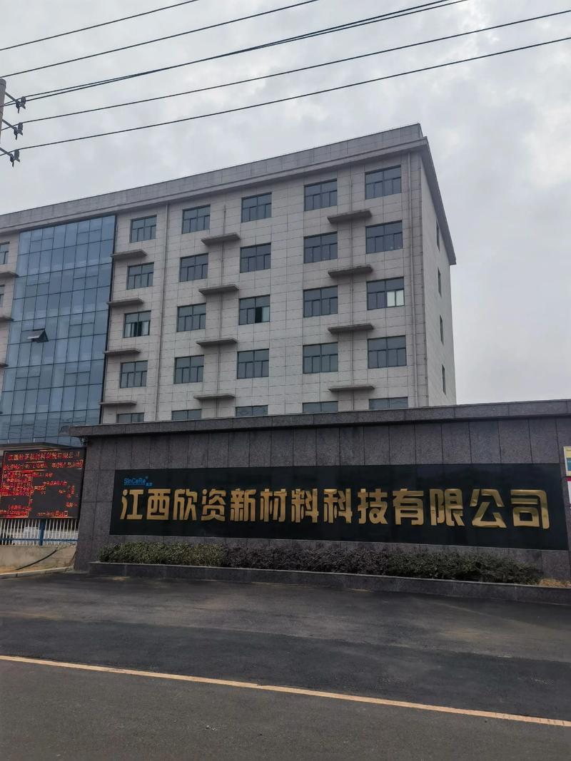 江西武功山实业究竟是做什么的？背后有何神秘背景？-第2张图片-花冠旅游服务