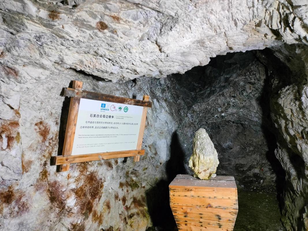 新疆可可托海3号矿坑有多神秘传奇？-第3张图片-花冠旅游服务