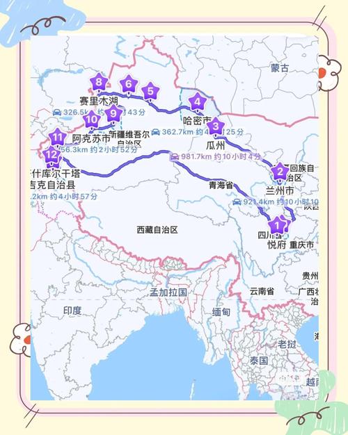 四川离新疆有多少公里-第1张图片-花冠旅游服务