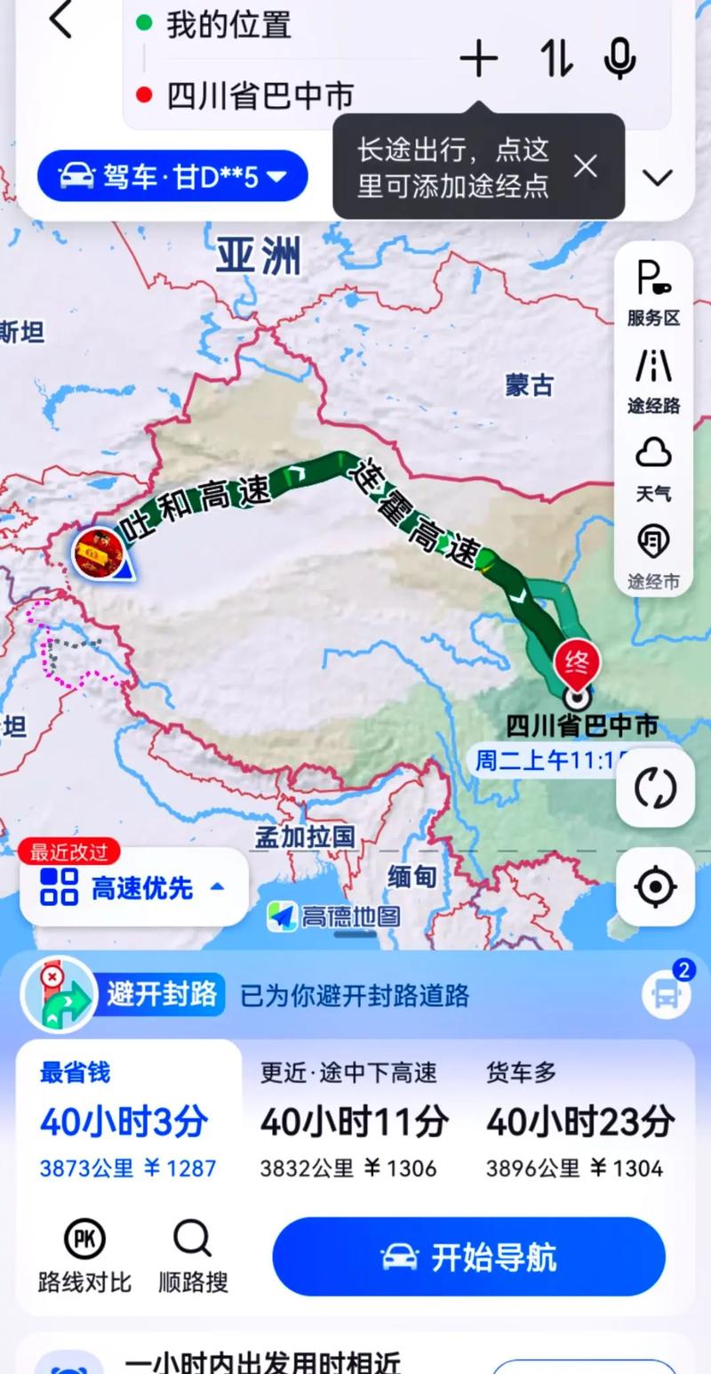 四川离新疆有多少公里-第3张图片-花冠旅游服务