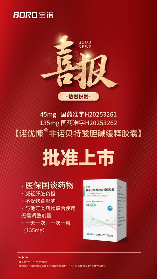 福建新紫金医药有限公司怎么样？-第2张图片-花冠旅游服务