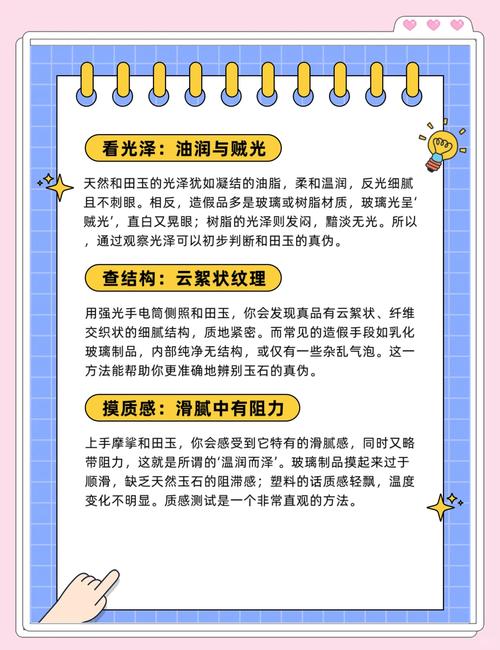 新疆旅游团和田玉是骗局吗？-第1张图片-花冠旅游服务