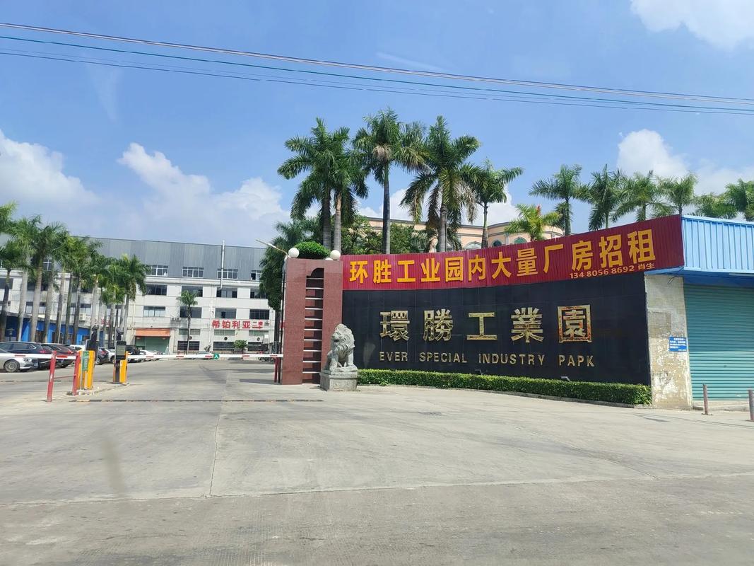 江西三越新材料有限公司主营什么?-第2张图片-花冠旅游服务 江西三越新材料有限公司主营什么?-第2张图片-花冠旅游服务