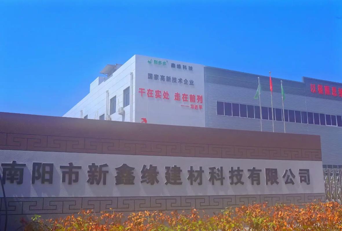 江西三越新材料有限公司主营什么?-第1张图片-花冠旅游服务 江西三越新材料有限公司主营什么?-第1张图片-花冠旅游服务