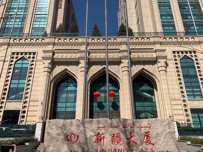 海淀区新疆大厦怎么走？-第1张图片-花冠旅游服务