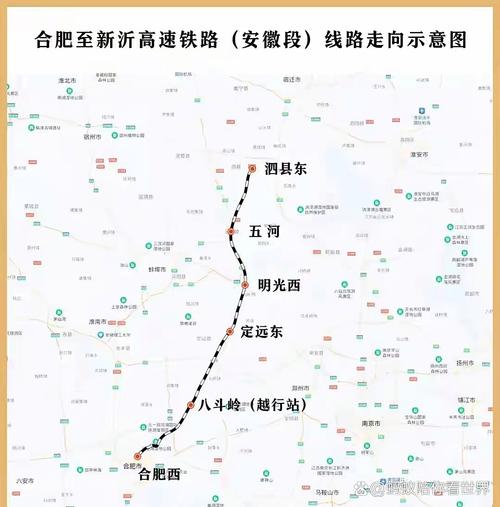 合肥到新疆高铁票价是多少？-第3张图片-花冠旅游服务