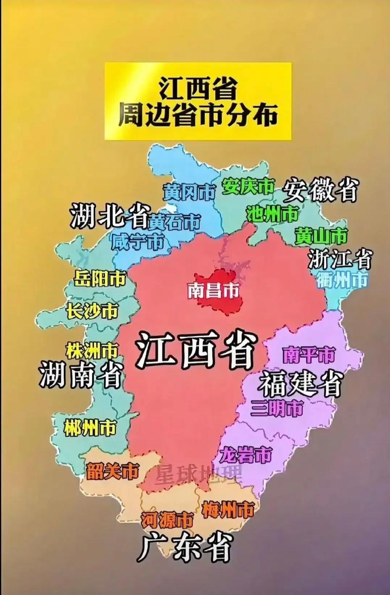 江西省贵溪市属于哪个市？-第2张图片-花冠旅游服务