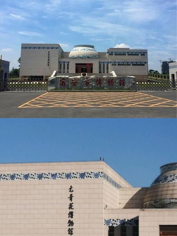 江西省高安市归属哪个市？-第1张图片-花冠旅游服务