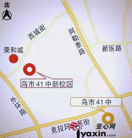 新疆乌鲁木齐四十一中有什么特色？-第3张图片-花冠旅游服务