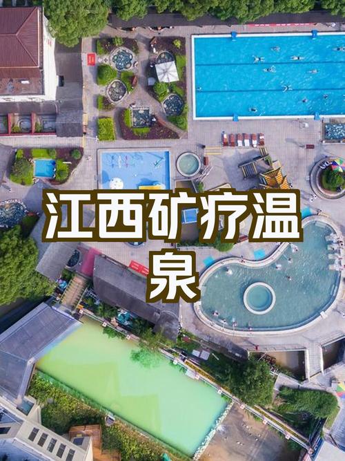 江西宜春温汤镇温泉有何独特之处?-第2张图片-花冠旅游服务 江西宜春温汤镇温泉有何独特之处?-第2张图片-花冠旅游服务