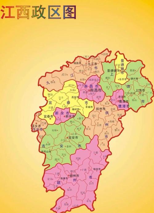 丰城市隶属哪个地级市管辖?-第1张图片-花冠旅游服务 丰城市隶属哪个地级市管辖?-第1张图片-花冠旅游服务