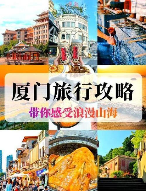 福建春节怎么玩？攻略看这里！-第2张图片-花冠旅游服务
