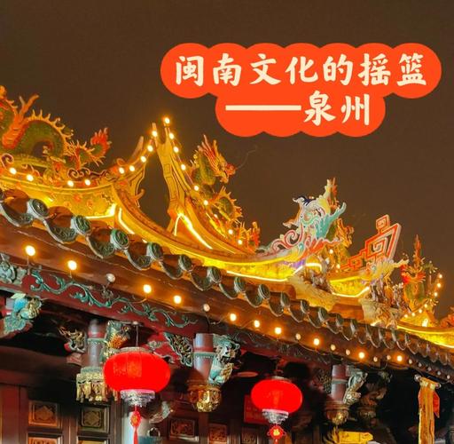 福建春节怎么玩？攻略看这里！-第3张图片-花冠旅游服务