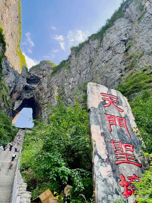 福建天门山值得一游吗？-第1张图片-花冠旅游服务