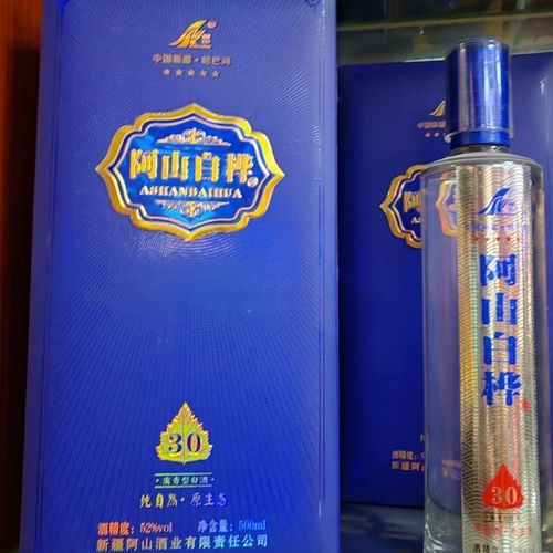 新疆阿山白桦酒价格是多少？-第1张图片-花冠旅游服务