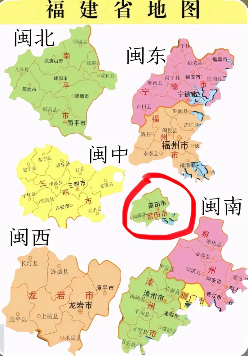 福建在福建省，那福建到底在哪儿？-第1张图片-花冠旅游服务