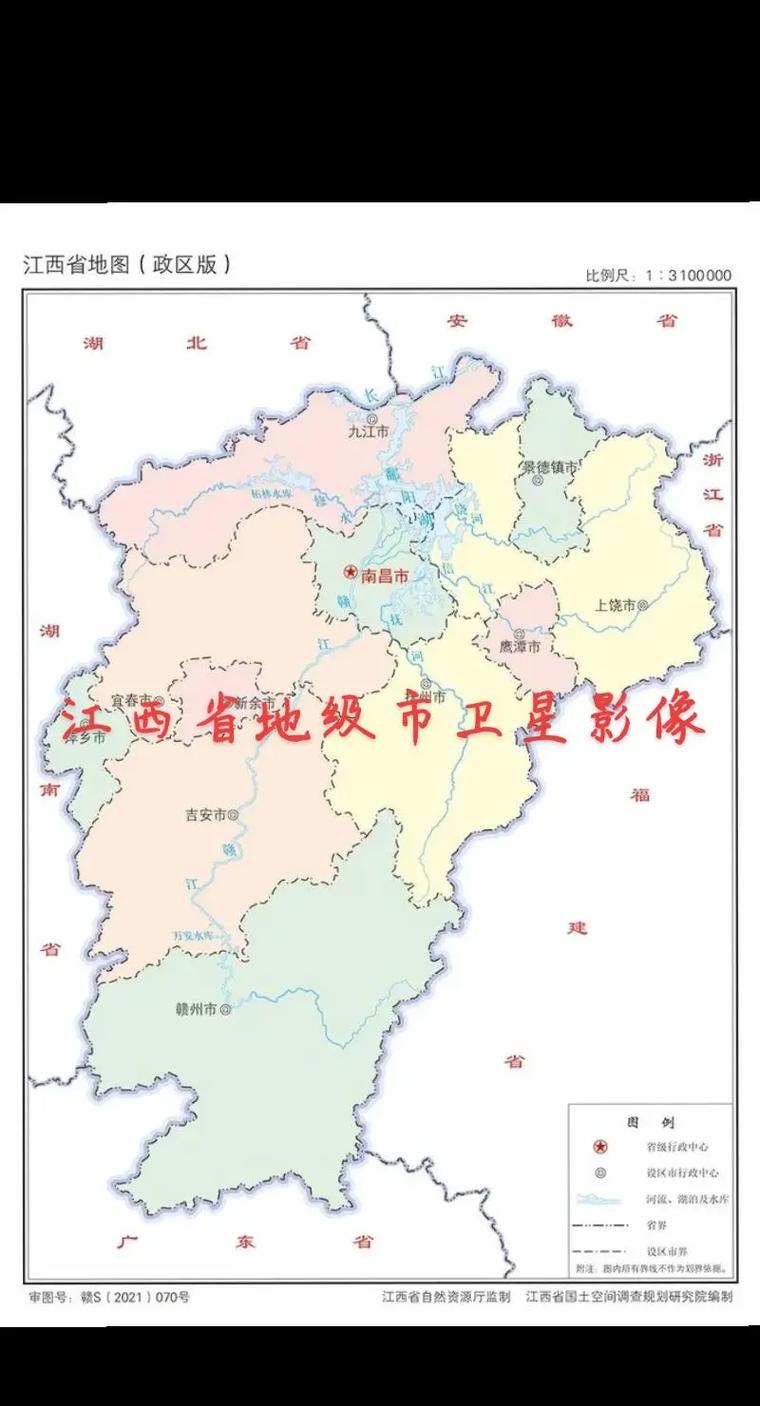 江西省南昌县卫星地图有何特点？-第2张图片-花冠旅游服务