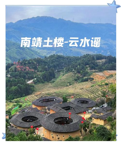 福建云水谣在福建东部？-第3张图片-花冠旅游服务