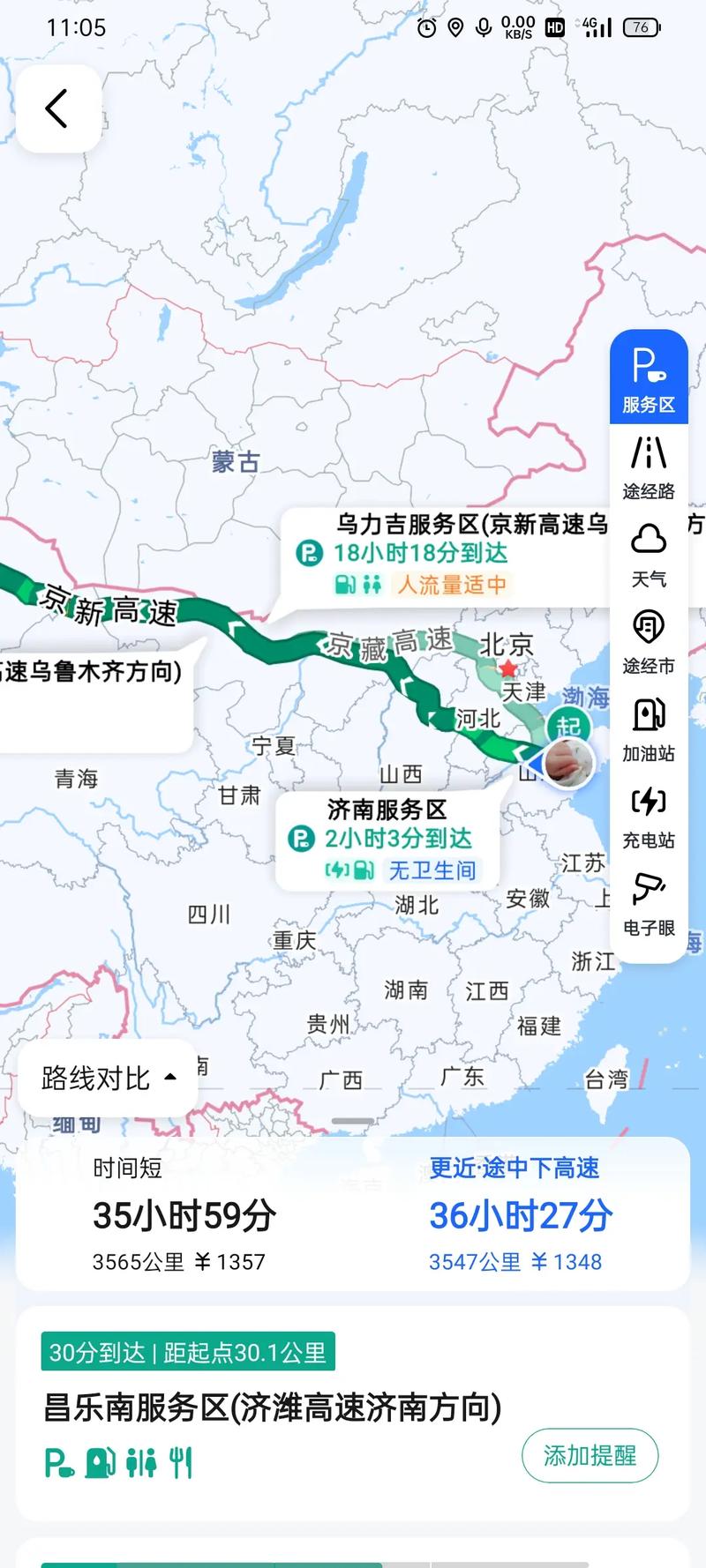 山东自驾新疆，3000公里路程到底该怎么走才不累？-第1张图片-花冠旅游服务