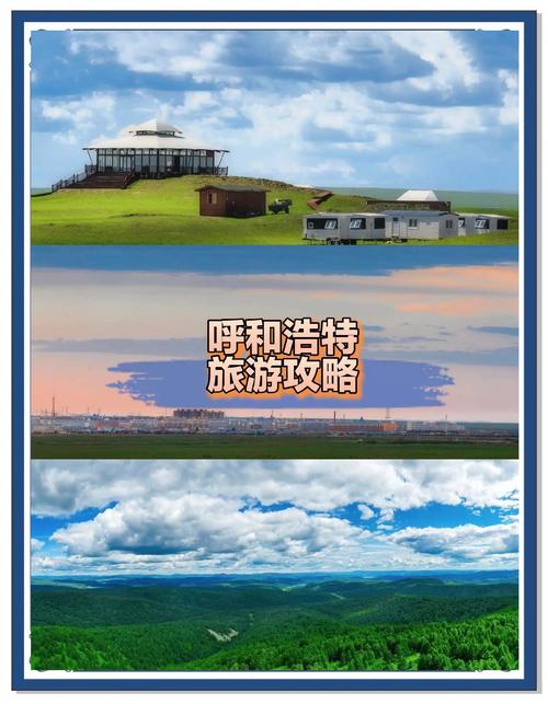 新疆和内蒙古，哪个更值得一游？-第1张图片-花冠旅游服务