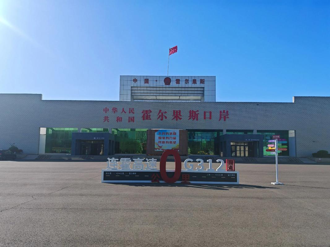 新疆霍尔果斯口岸，买什么最划算？-第1张图片-花冠旅游服务