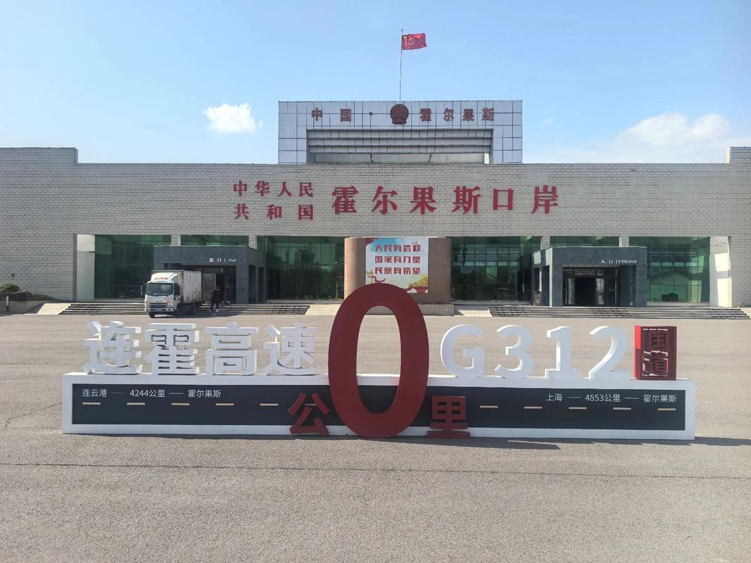 新疆霍尔果斯口岸，买什么最划算？-第2张图片-花冠旅游服务