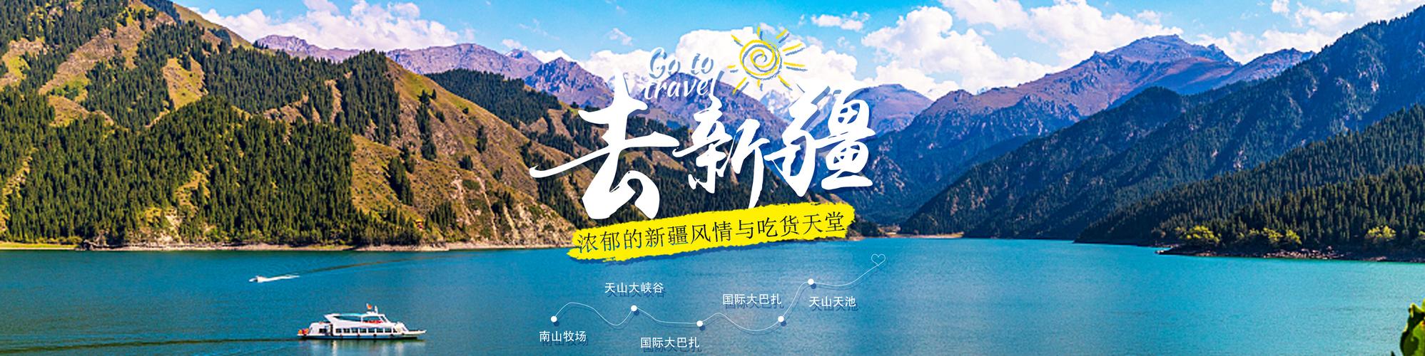 新疆中国旅行社登录页，如何快速安全进入后台？-第2张图片-花冠旅游服务