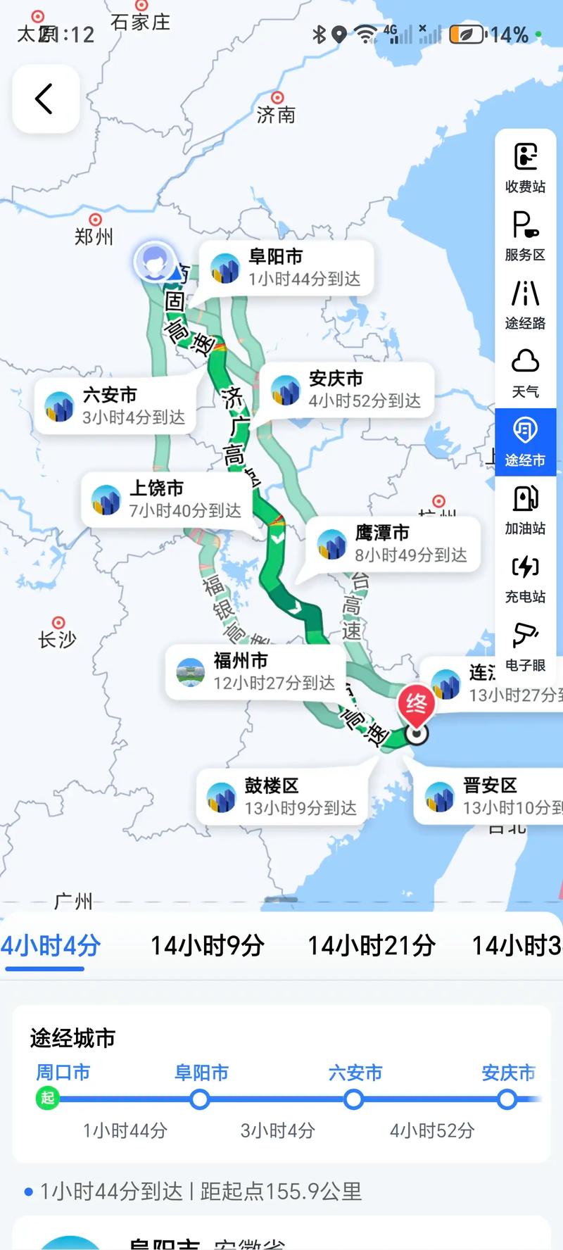 福建连江到福建汽车站怎么走？-第1张图片-花冠旅游服务