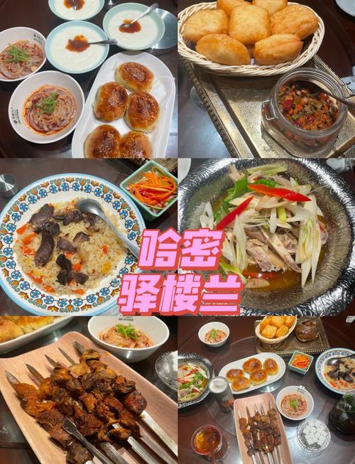 新疆哈密哪家饭店最上档次？这几家绝对是请客聚餐的首选-第2张图片-花冠旅游服务
