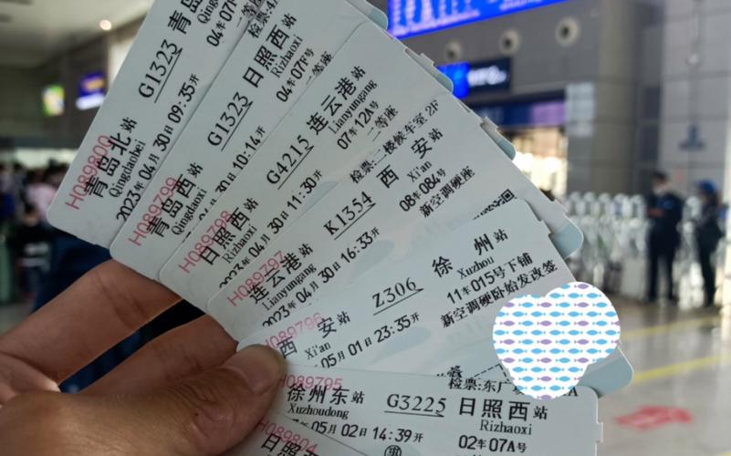 松原到新疆火车票价多少？-第1张图片-花冠旅游服务