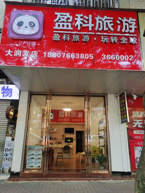 福建宝中旅行社有何特色或优势？-第2张图片-花冠旅游服务