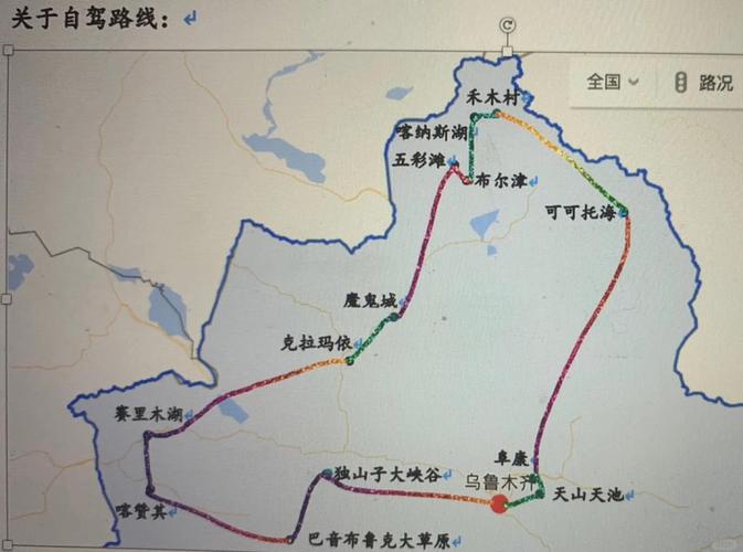 上海至新疆自驾游路线怎么规划?-第2张图片-花冠旅游服务 上海至新疆自驾游路线怎么规划?-第2张图片-花冠旅游服务