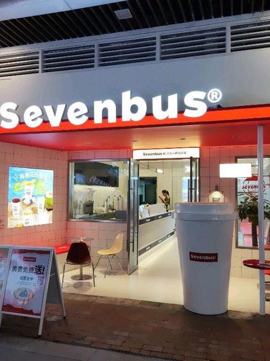 福建sevenbus是什么？-第1张图片-花冠旅游服务