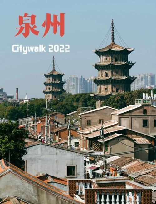 福建quanzhou-第1张图片-花冠旅游服务